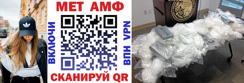 где можно купить наркотик Уварово Амфетамин 98%
