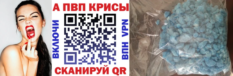 Alpha-PVP кристаллы закладки Уварово