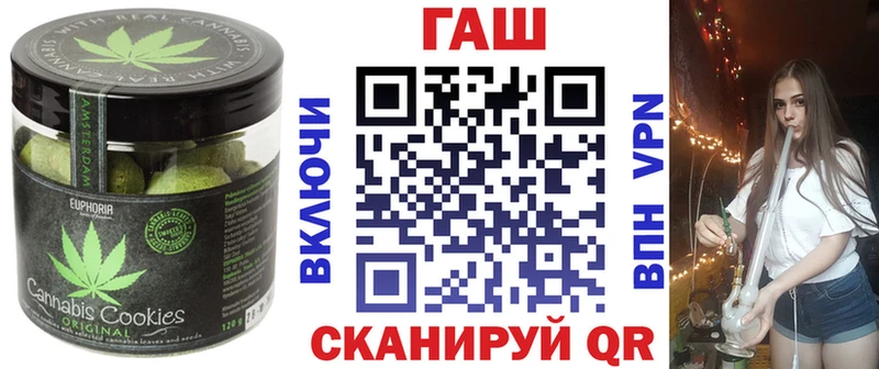 Еда ТГК конопля Уварово