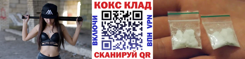 Cocaine Fish Scale Уварово