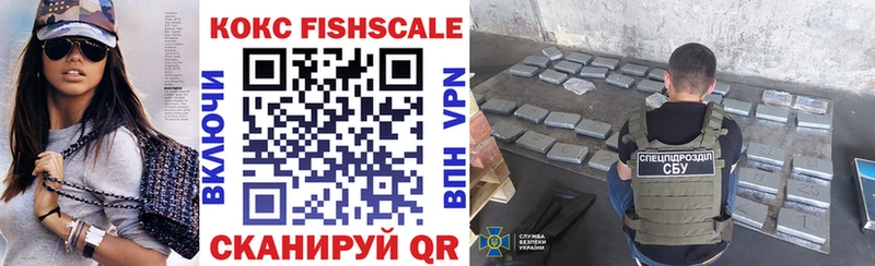 kraken ССЫЛКА  Уварово  Кокаин Fish Scale 