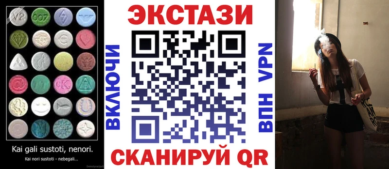 Ecstasy 280 MDMA Уварово