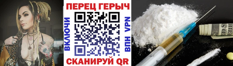 blacksprut ССЫЛКА  Уварово  маркетплейс формула  где найти   Героин афганец 