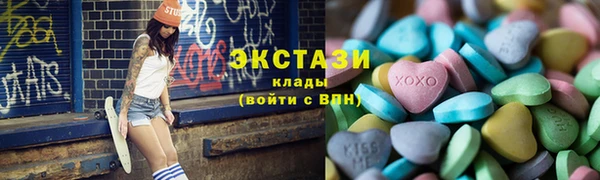 ПСИЛОЦИБИНОВЫЕ ГРИБЫ Аркадак