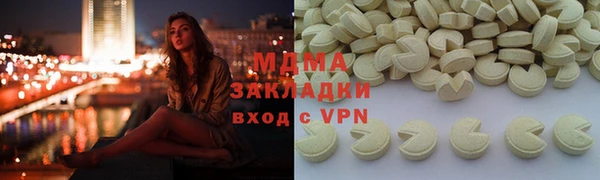 гашик Арсеньев