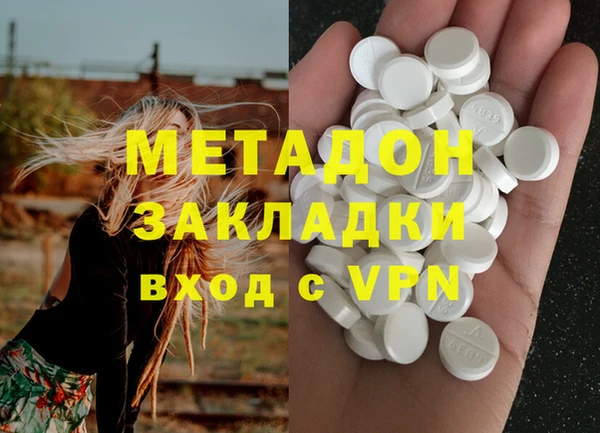 ПСИЛОЦИБИНОВЫЕ ГРИБЫ Аркадак
