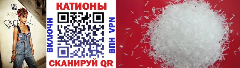 blacksprut сайт  Уварово  МЯУ-МЯУ VHQ 