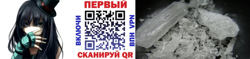 наркотики  Уварово  МЕТАМФЕТАМИН винт 