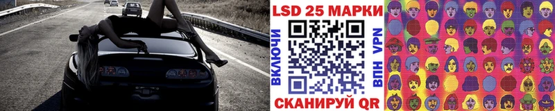 Наркотические марки 1,8мг  Уварово 