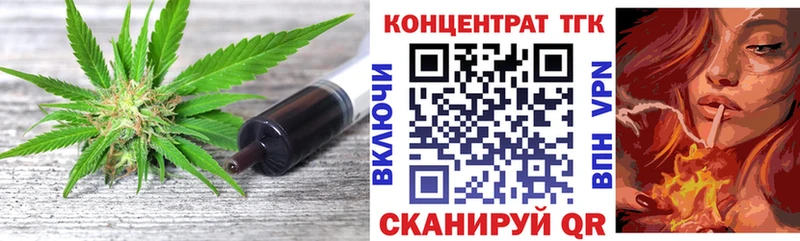 купить   Уварово  ТГК Wax 