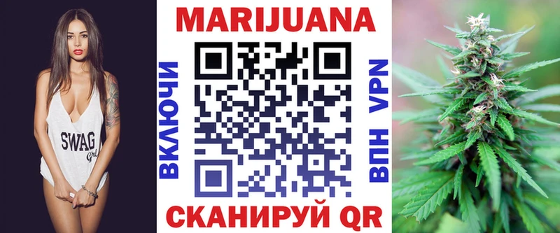 Бошки марихуана SATIVA & INDICA  Уварово 